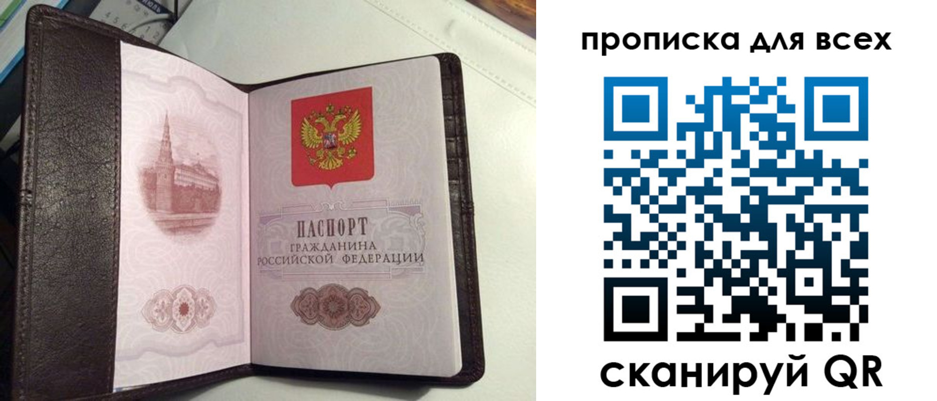форма 3 в Лабинске